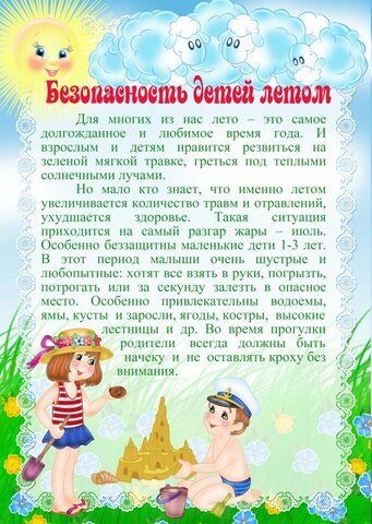 Новости Новости