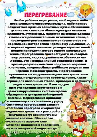 Новости Новости