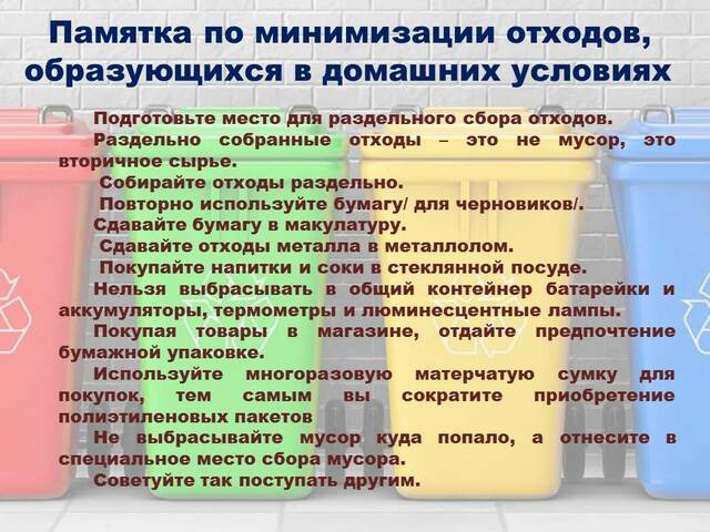 Новости