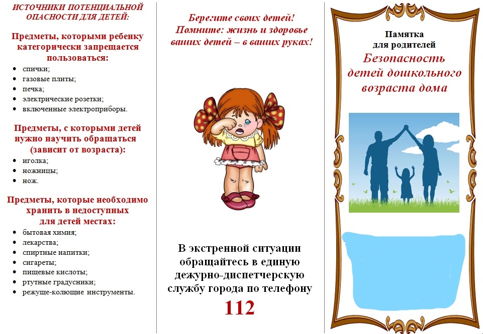 Новости Новости