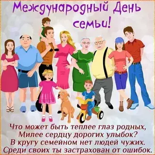 Жизнь замечательных детей
