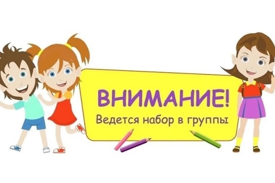 Информация для родителей Информация для родителей
