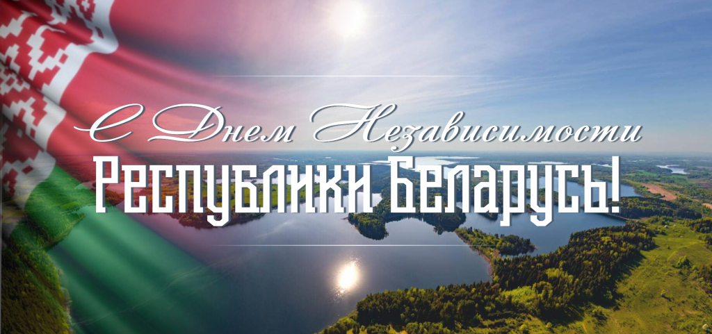 Новости Новости