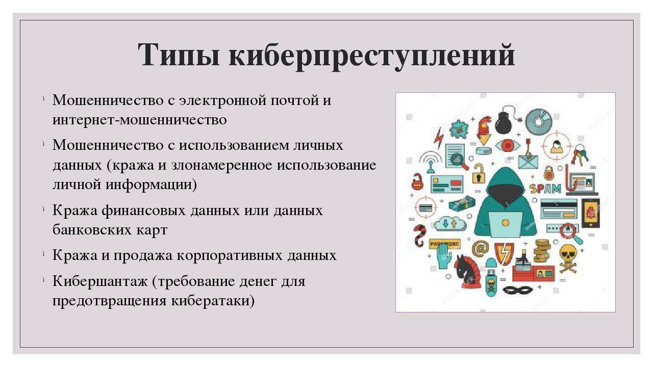 РОВД информирует