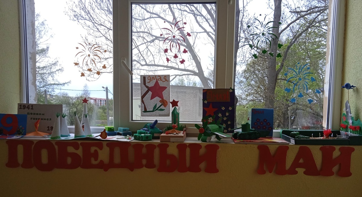Маленькие патриоты