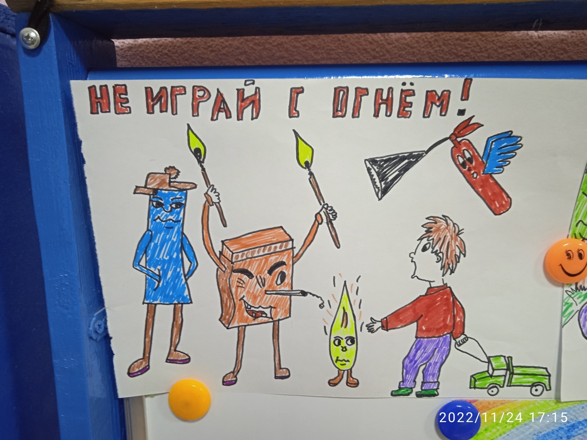 акция 