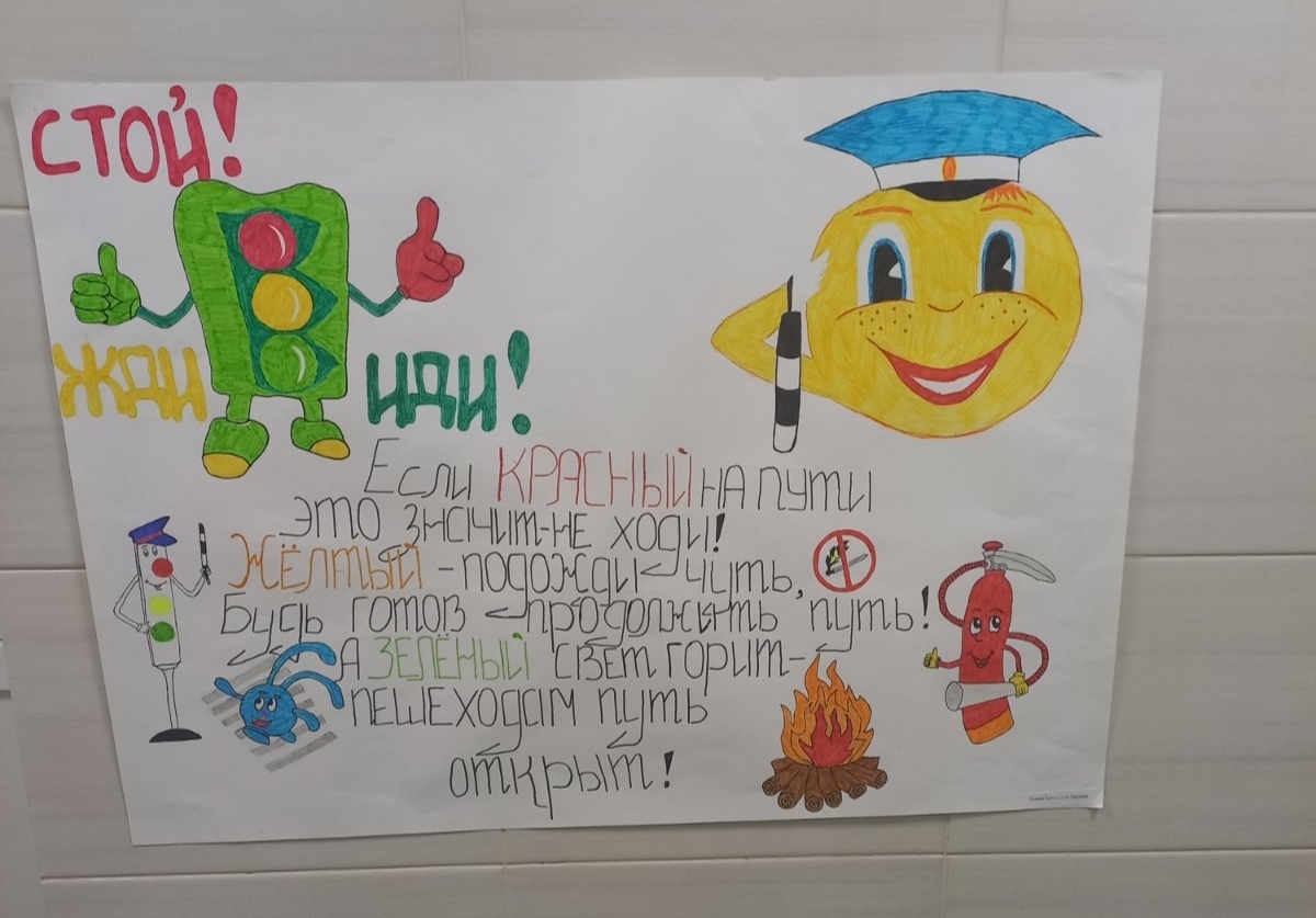 акция 