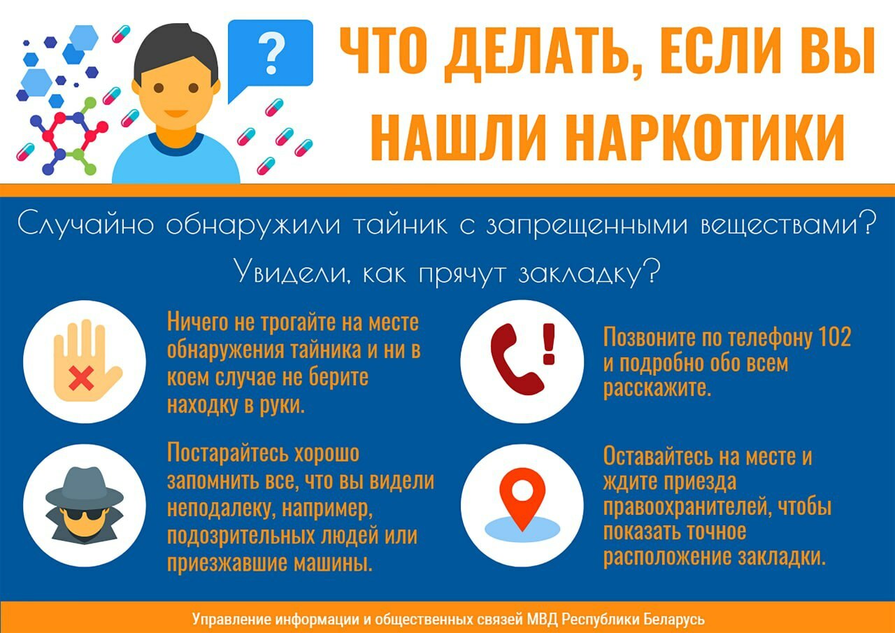 Профилактика наркомании Профилактика наркомании