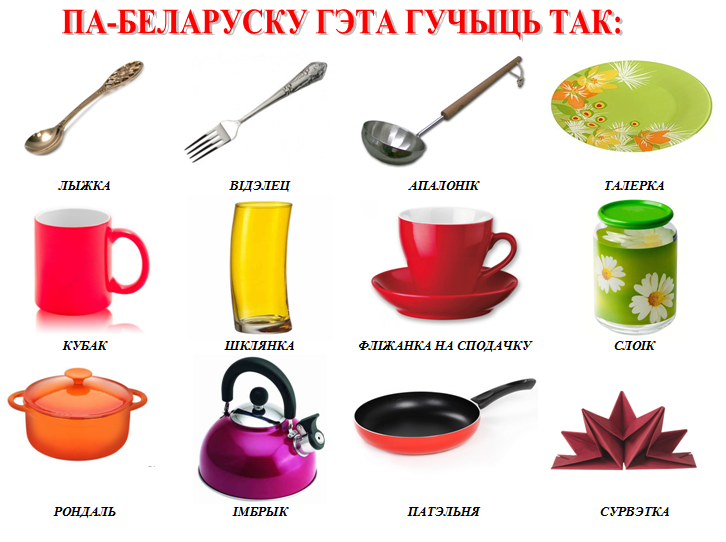 Чароўнае роднае слова